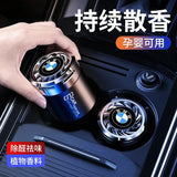 Car Aromatherapy Car Solid Perfume Fragrance Deodorant Air Freshing Agent Car Balm Aroma Ornaments