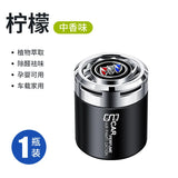 Car Aromatherapy Car Solid Perfume Fragrance Deodorant Air Freshing Agent Car Balm Aroma Ornaments