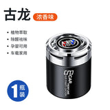 Car Aromatherapy Car Solid Perfume Fragrance Deodorant Air Freshing Agent Car Balm Aroma Ornaments