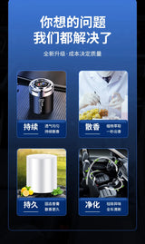 Car Aromatherapy Car Solid Perfume Fragrance Deodorant Air Freshing Agent Car Balm Aroma Ornaments