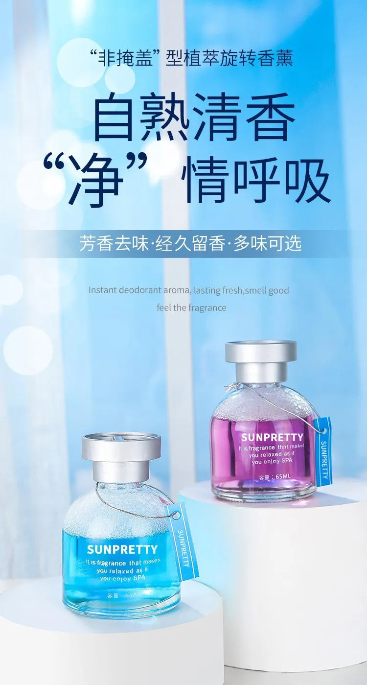 Auto Perfume Long-Lasting Aromatherapy Car Deodorization Deodorant Artifact Air Freshing Agent Home Car Decoration