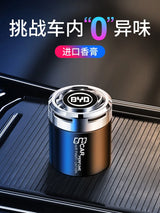 Car Aromatherapy Car Solid Perfume Fragrance Deodorant Air Freshing Agent Car Balm Aroma Ornaments