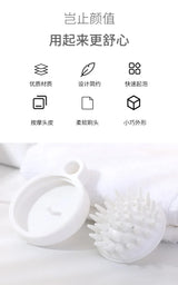 Silicone Scalp & Body Massage Brush - Hair Washing & Shower Tool