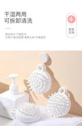 Silicone Scalp & Body Massage Brush - Hair Washing & Shower Tool