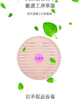 Car Balm Solid Perfume Fire-Free Aromatherapy Car Interior Air Essential Oil Aromatic Creative Car Aroma