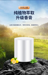 Car Aromatherapy Car Solid Perfume Fragrance Deodorant Air Freshing Agent Car Balm Aroma Ornaments