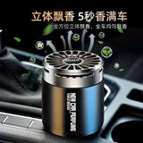 Car Aromatherapy Tea Ointment Car Perfume Car Unisex Car Interior Solid Aromatherapy Decoration Air Freshing Agent