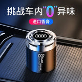Car Aromatherapy Car Solid Perfume Fragrance Deodorant Air Freshing Agent Car Balm Aroma Ornaments